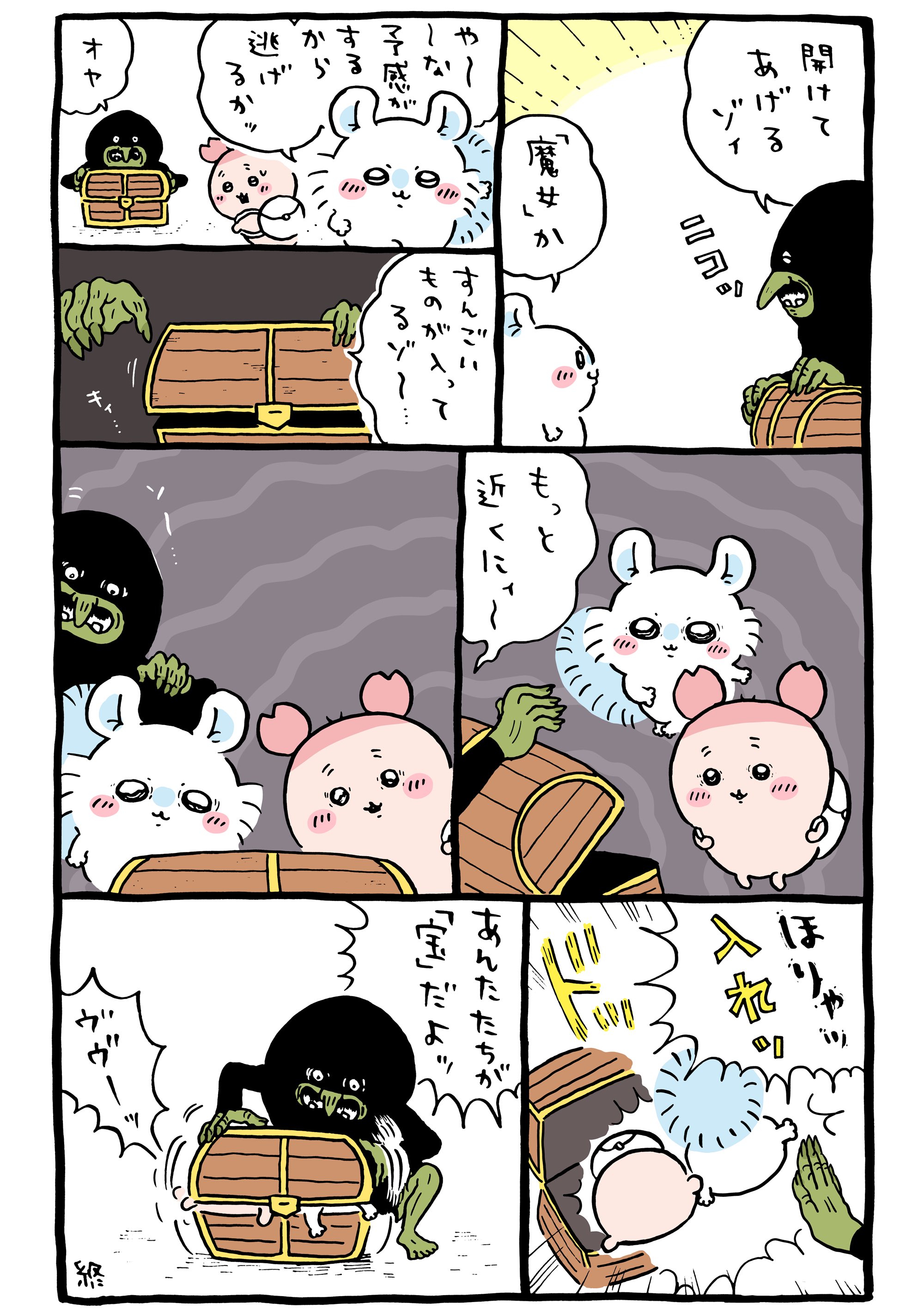모몽가 이미지
