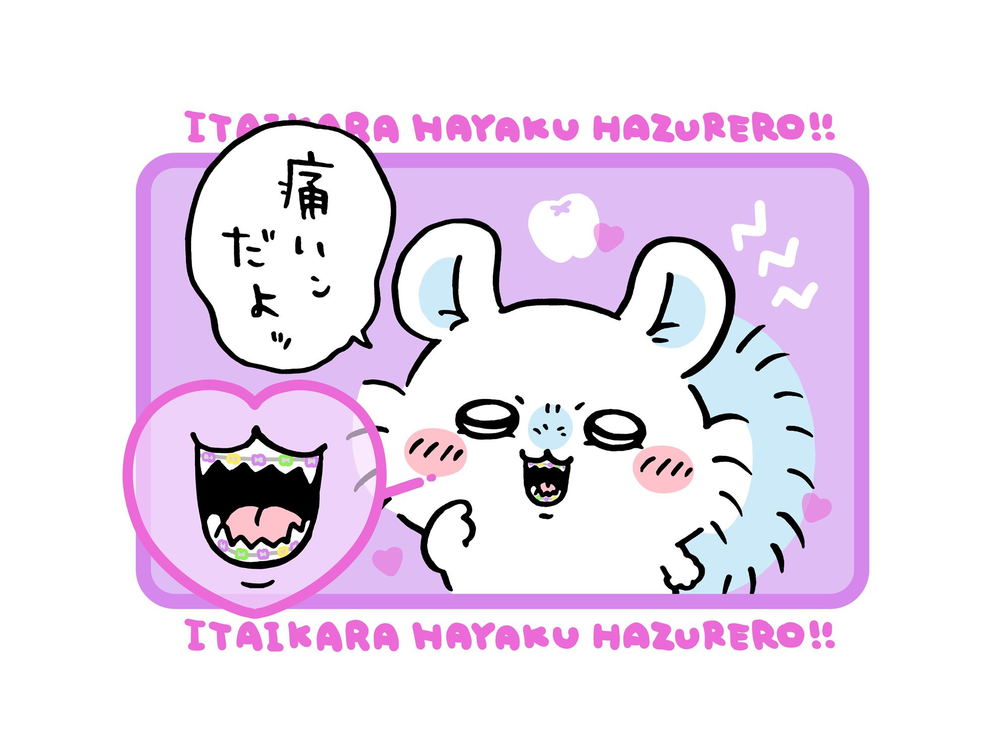 모몽가 이미지