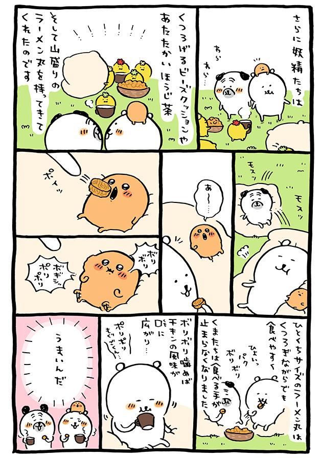 마루소바 이미지