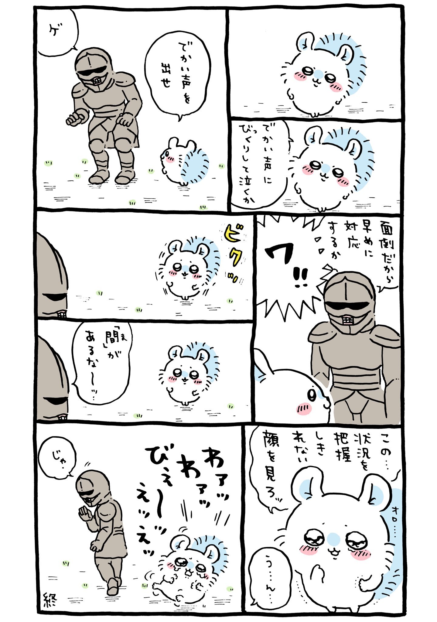 모몽가 이미지