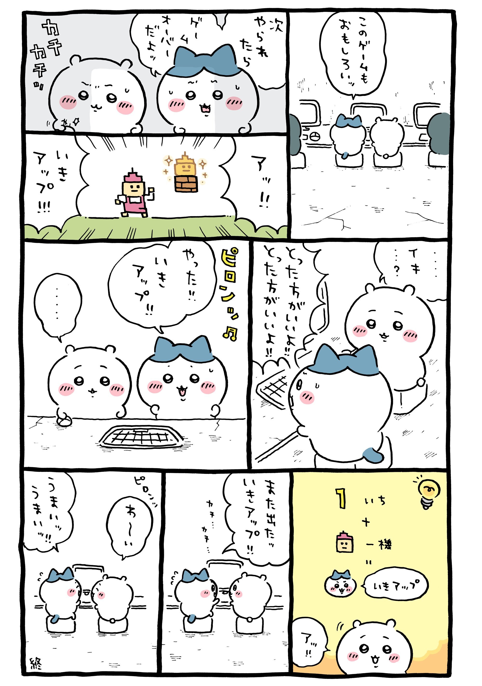 괴물PC방 이미지