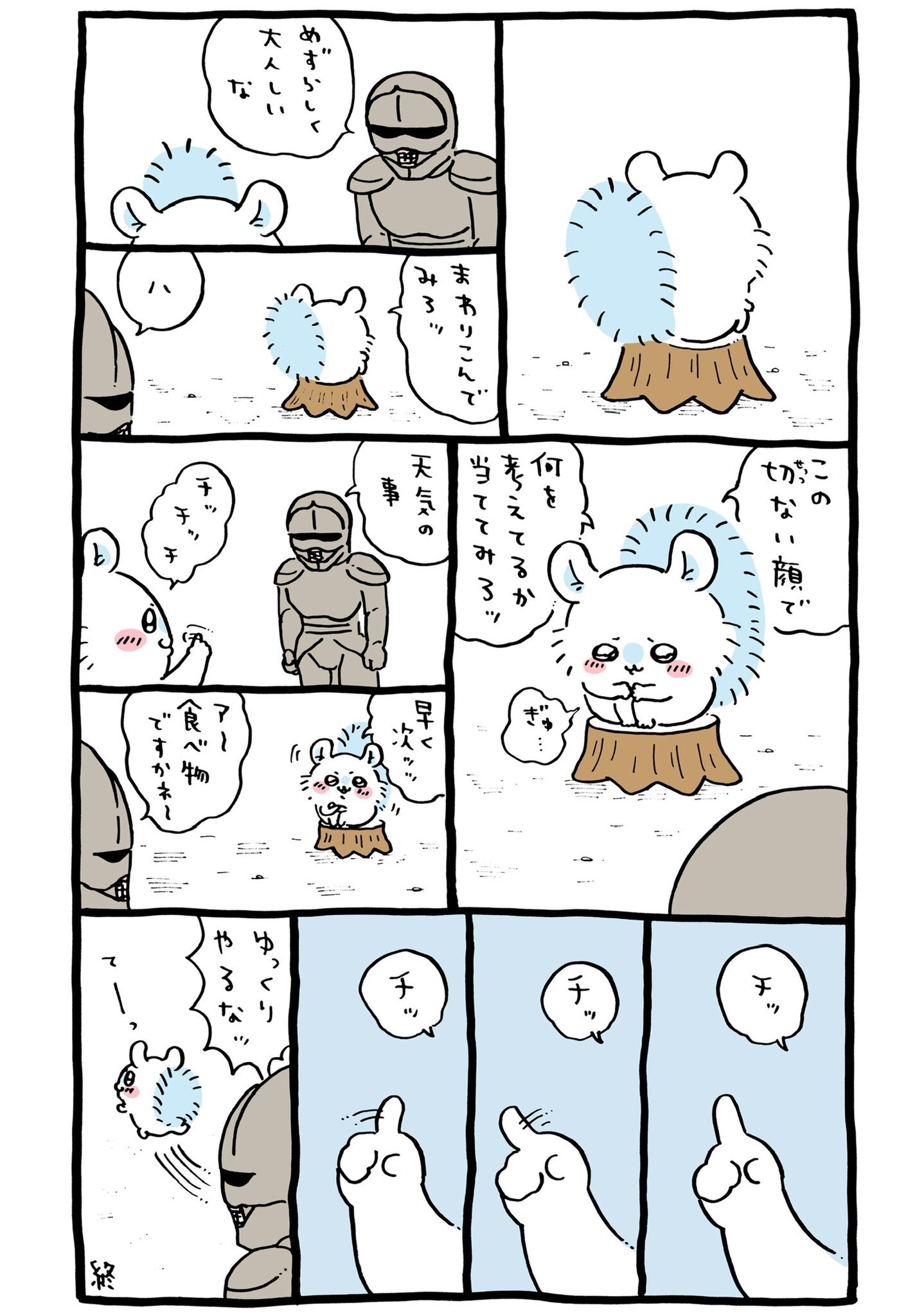 모몽가 이미지