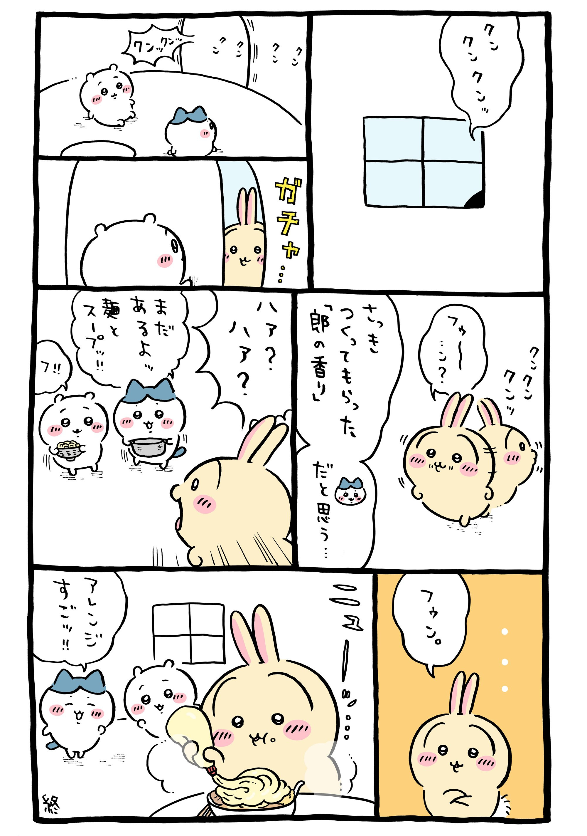 에필로그 이미지