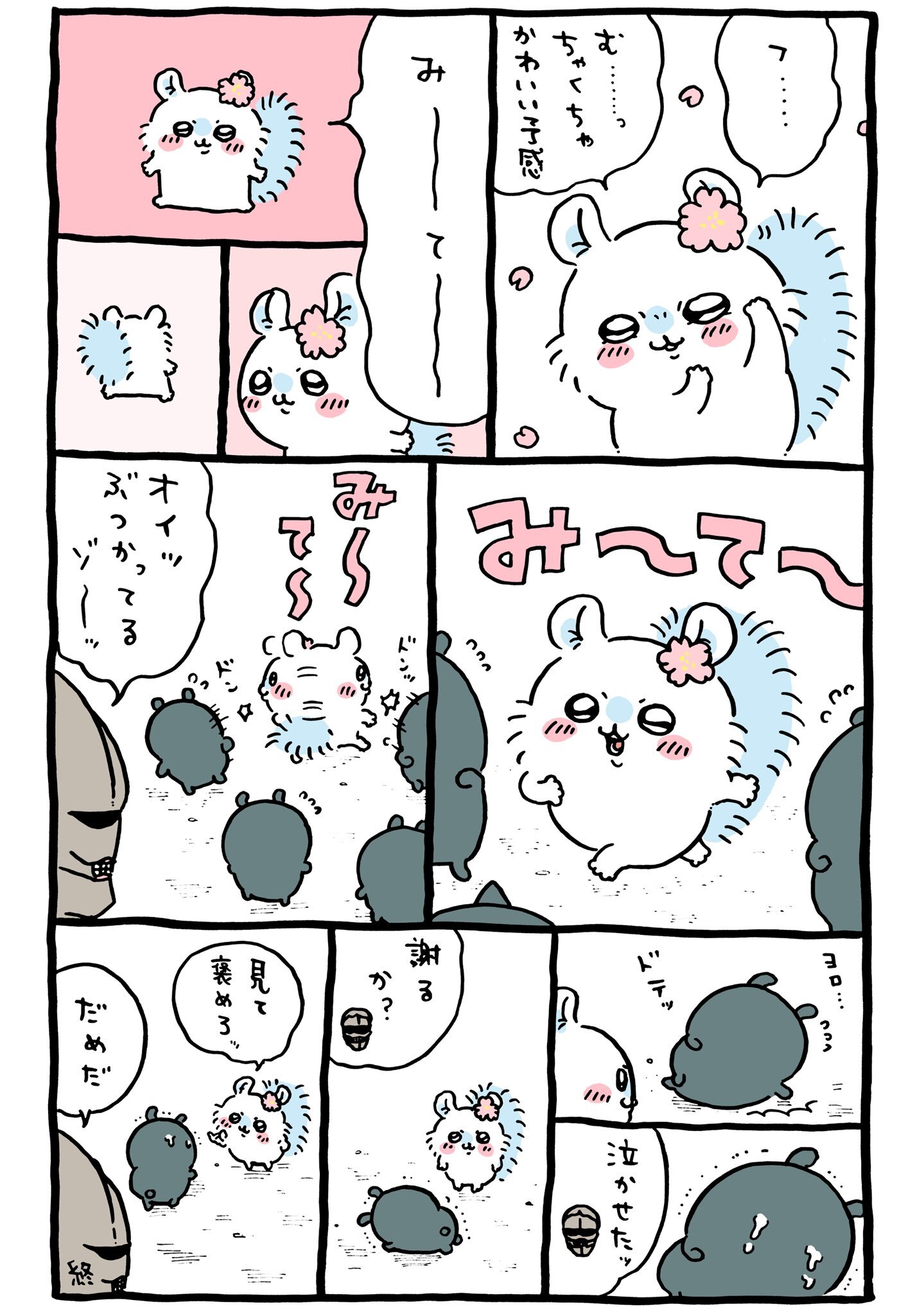 과자자판기 이미지