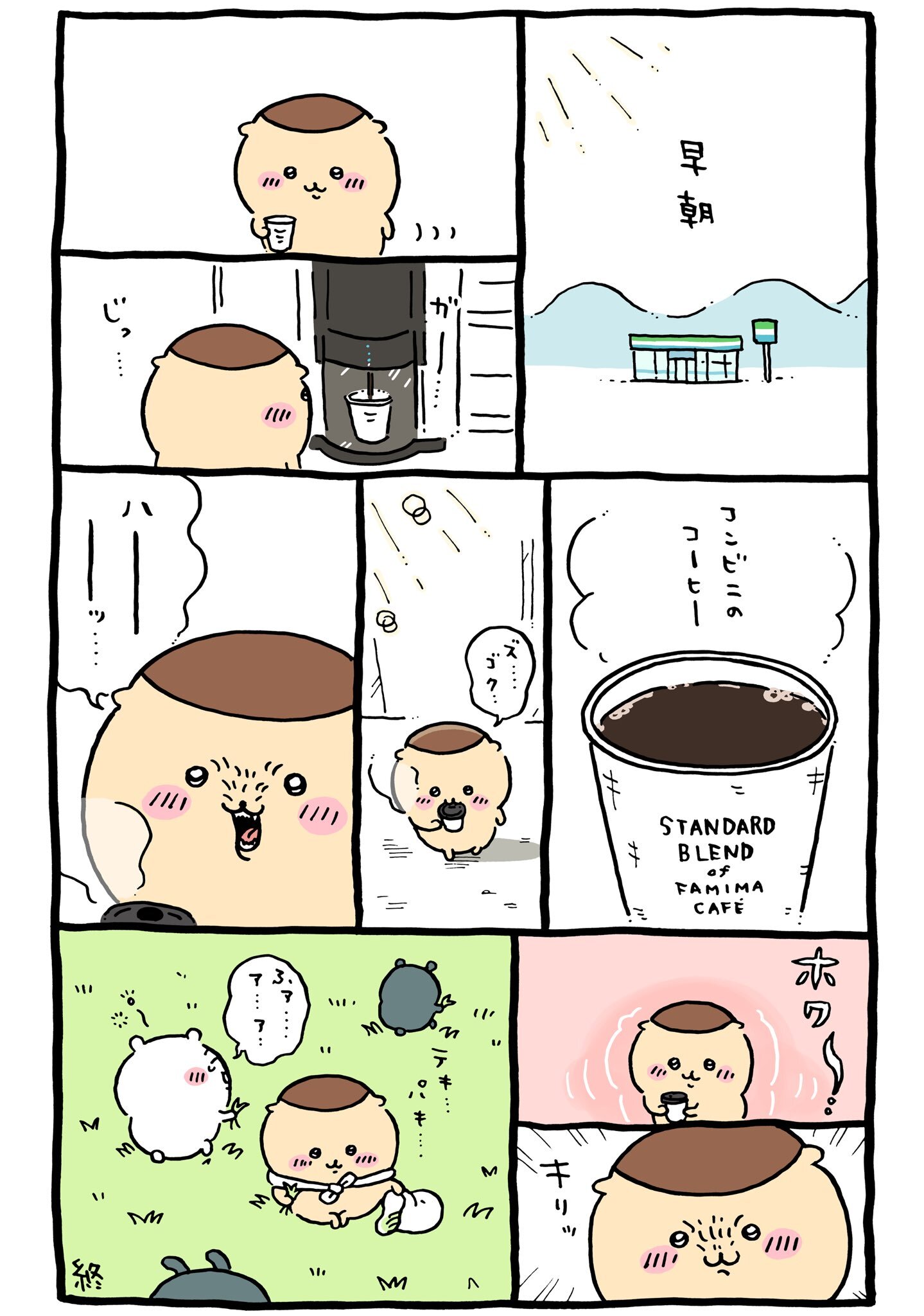 패밀리마트 이미지