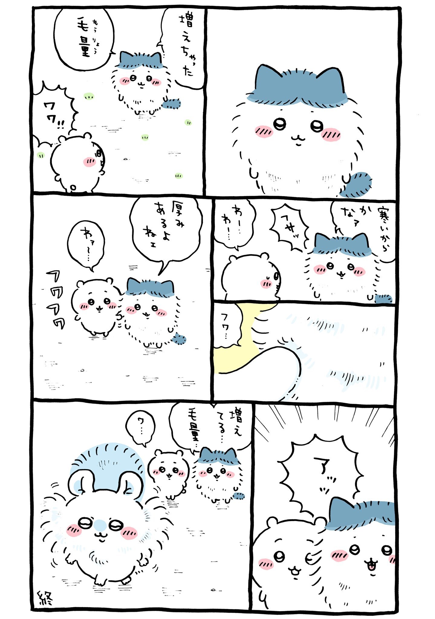 묵찌빠 이미지