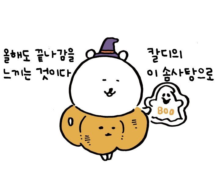 칼디 이미지