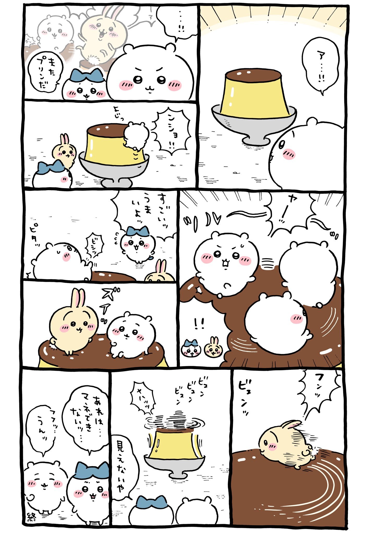 모몽가 이미지