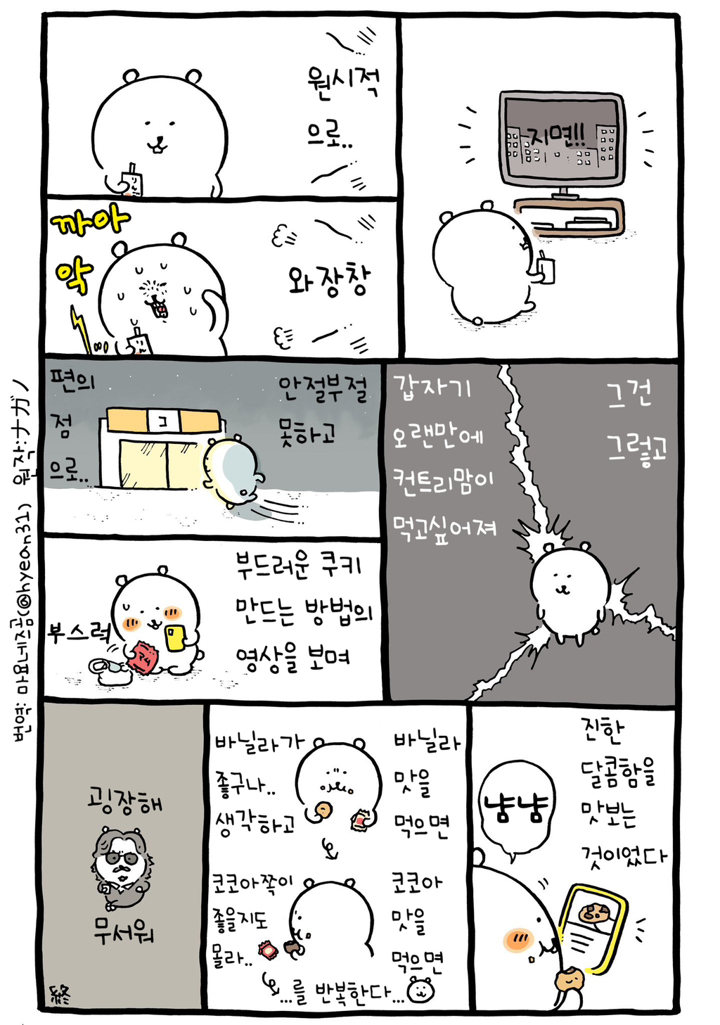 컨츄리맘 이미지
