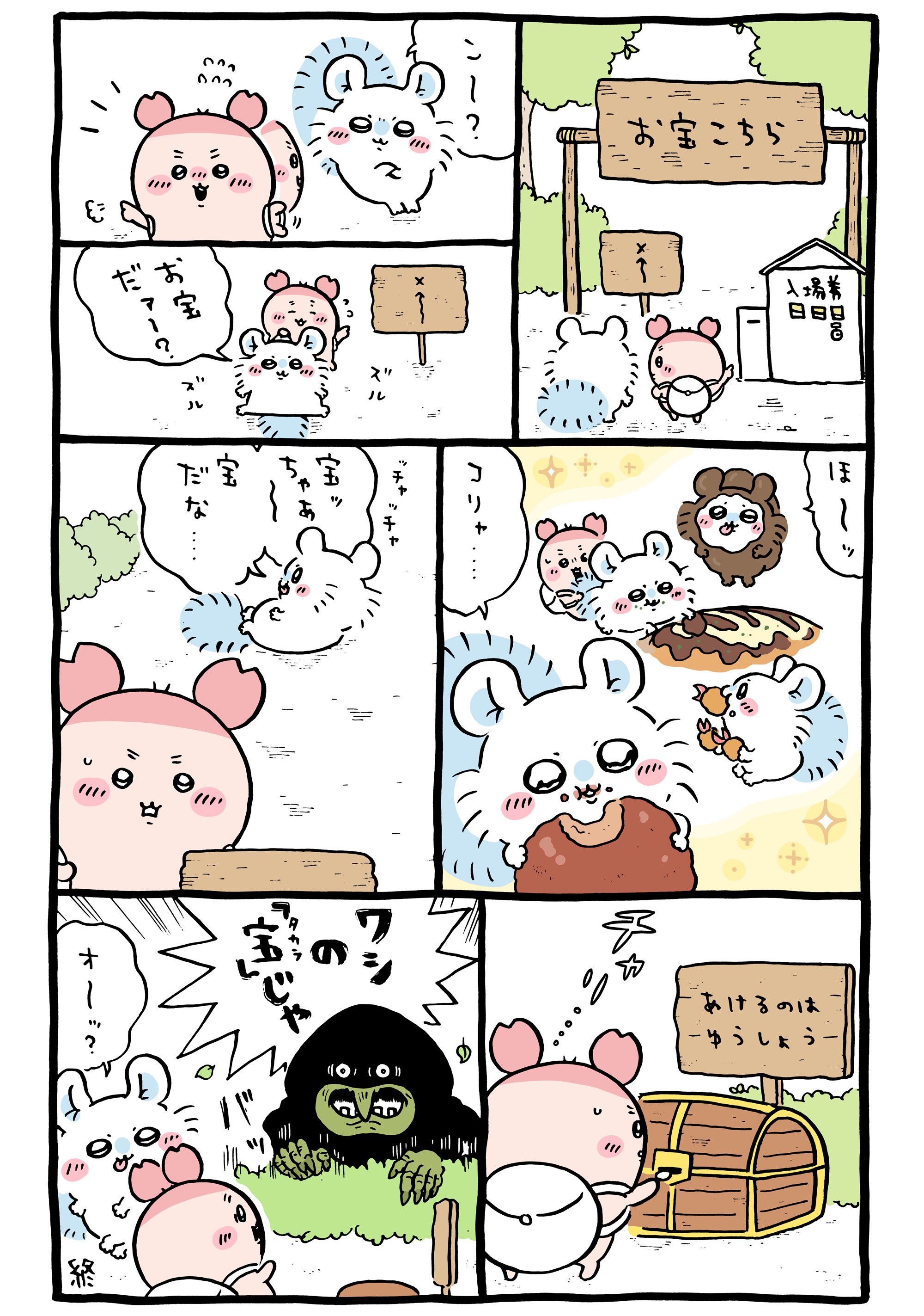 모몽가 이미지