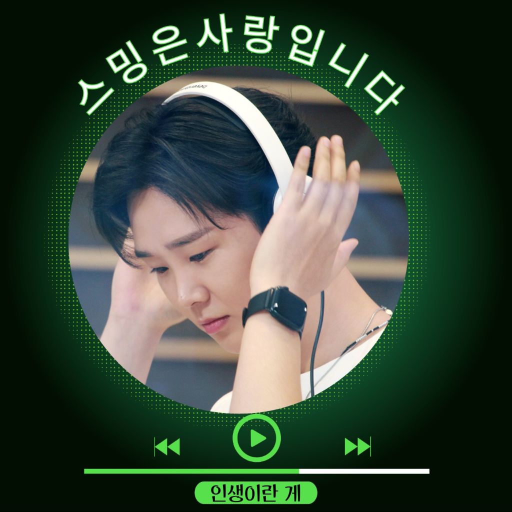 눈데이 이미지