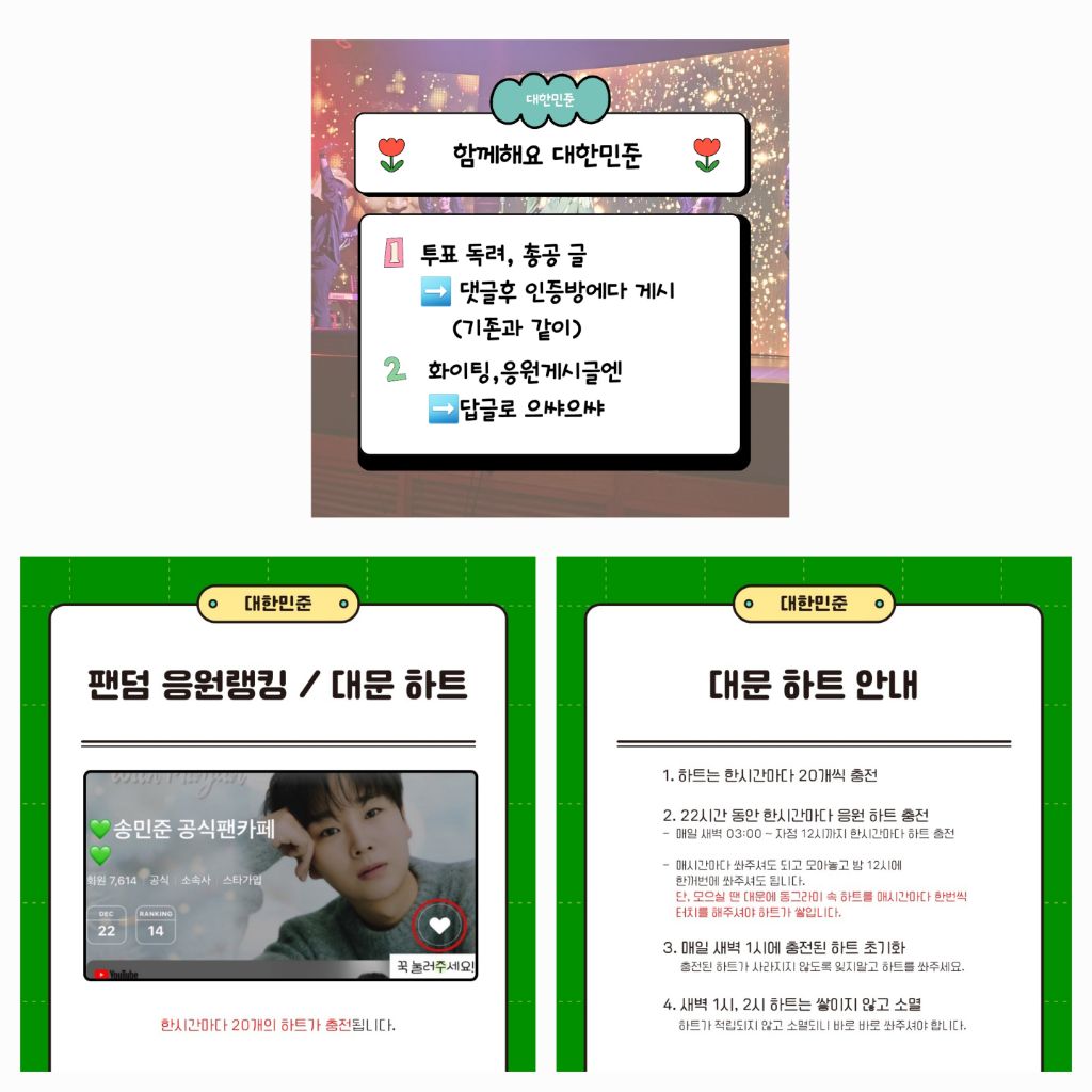 눈데이 이미지