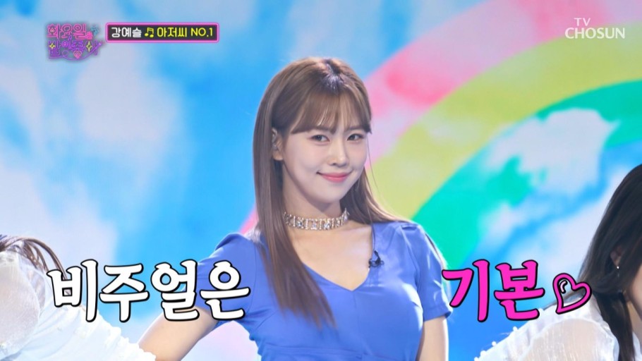 예슬아트 이미지