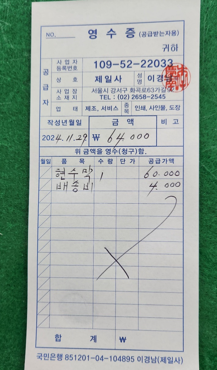 오매니아주 이미지