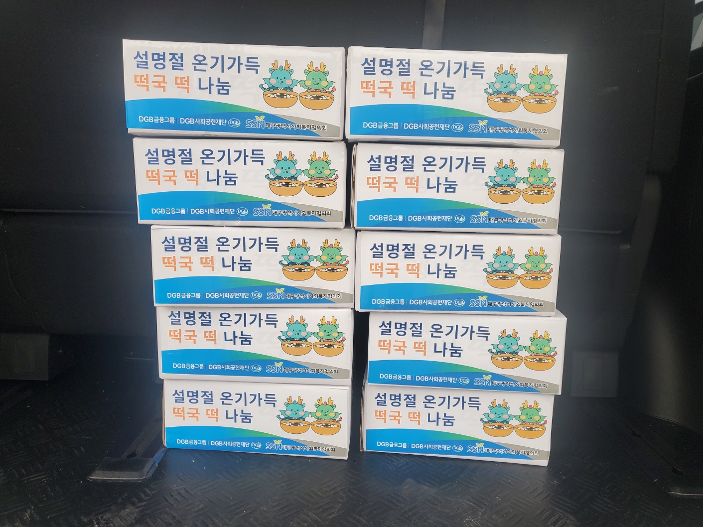 대구서구시니어클럽 행복떡방 이미지
