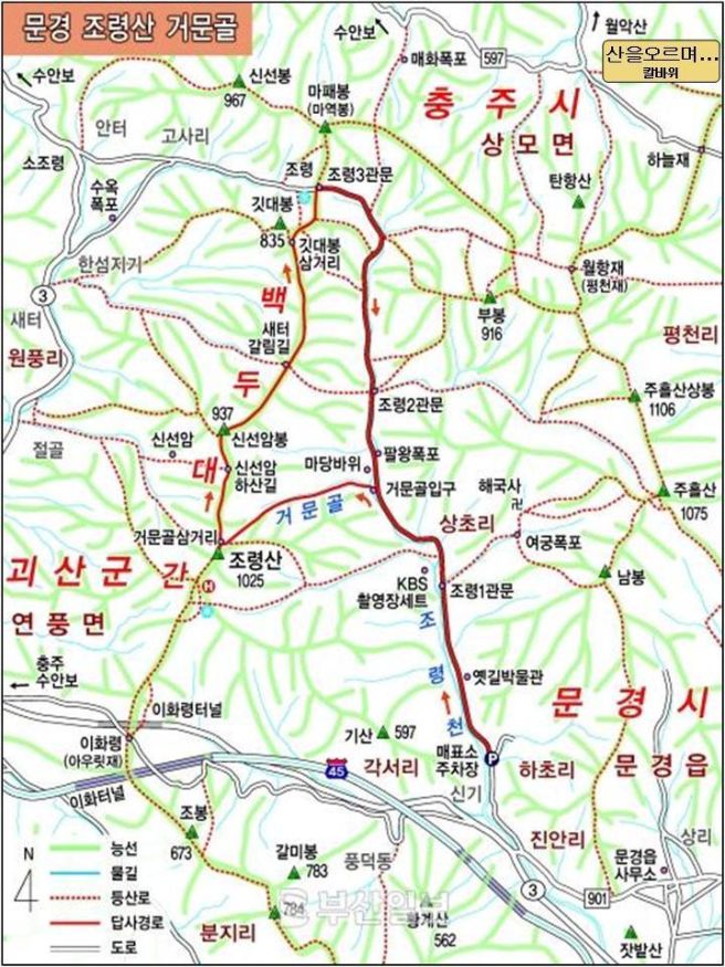 상봉주유소 이미지