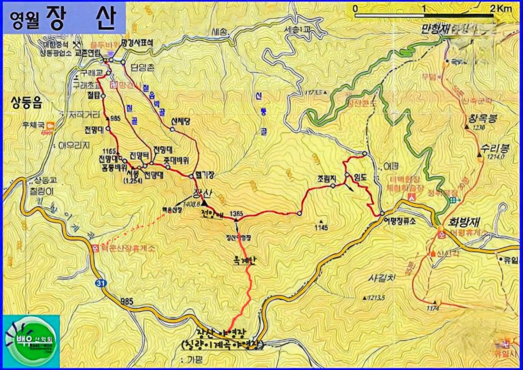 서봉주유소 이미지