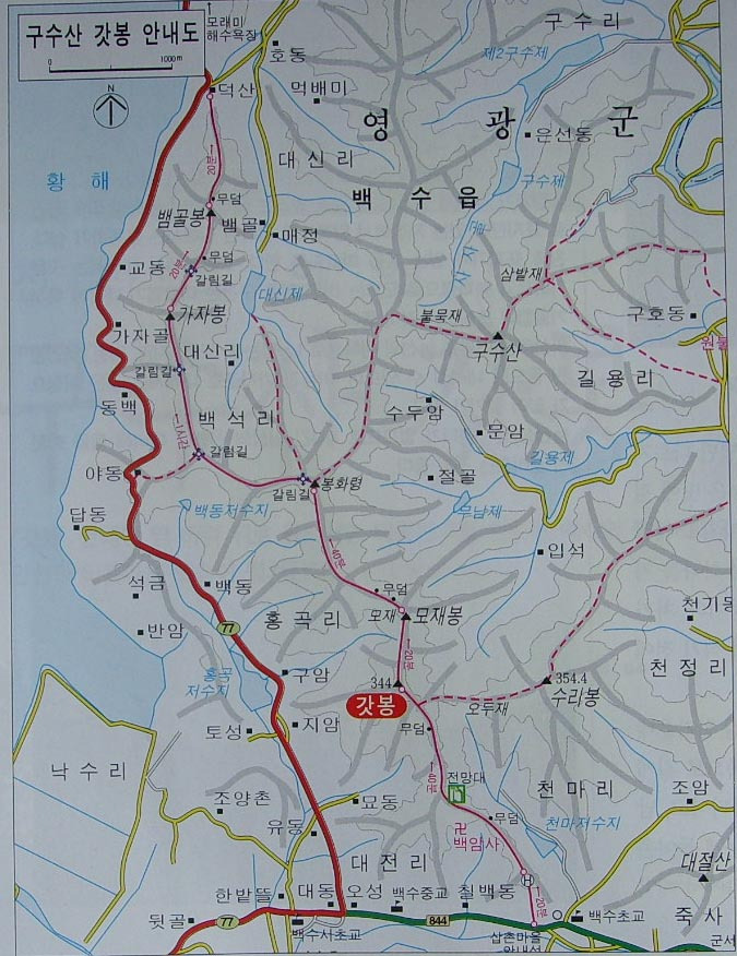 영광주유소 이미지