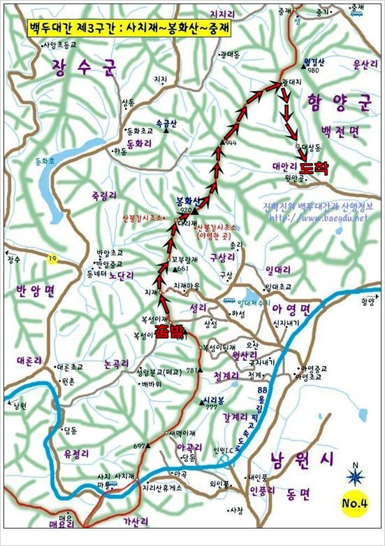 남원주유소 이미지