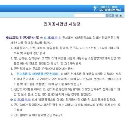 서울이앤지 이미지
