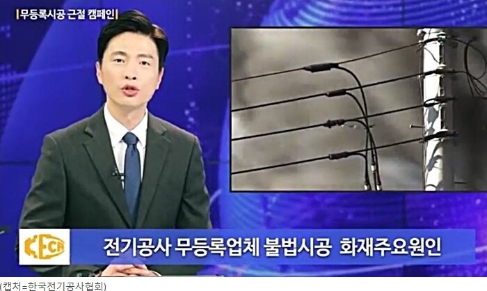 우리이앤지 이미지