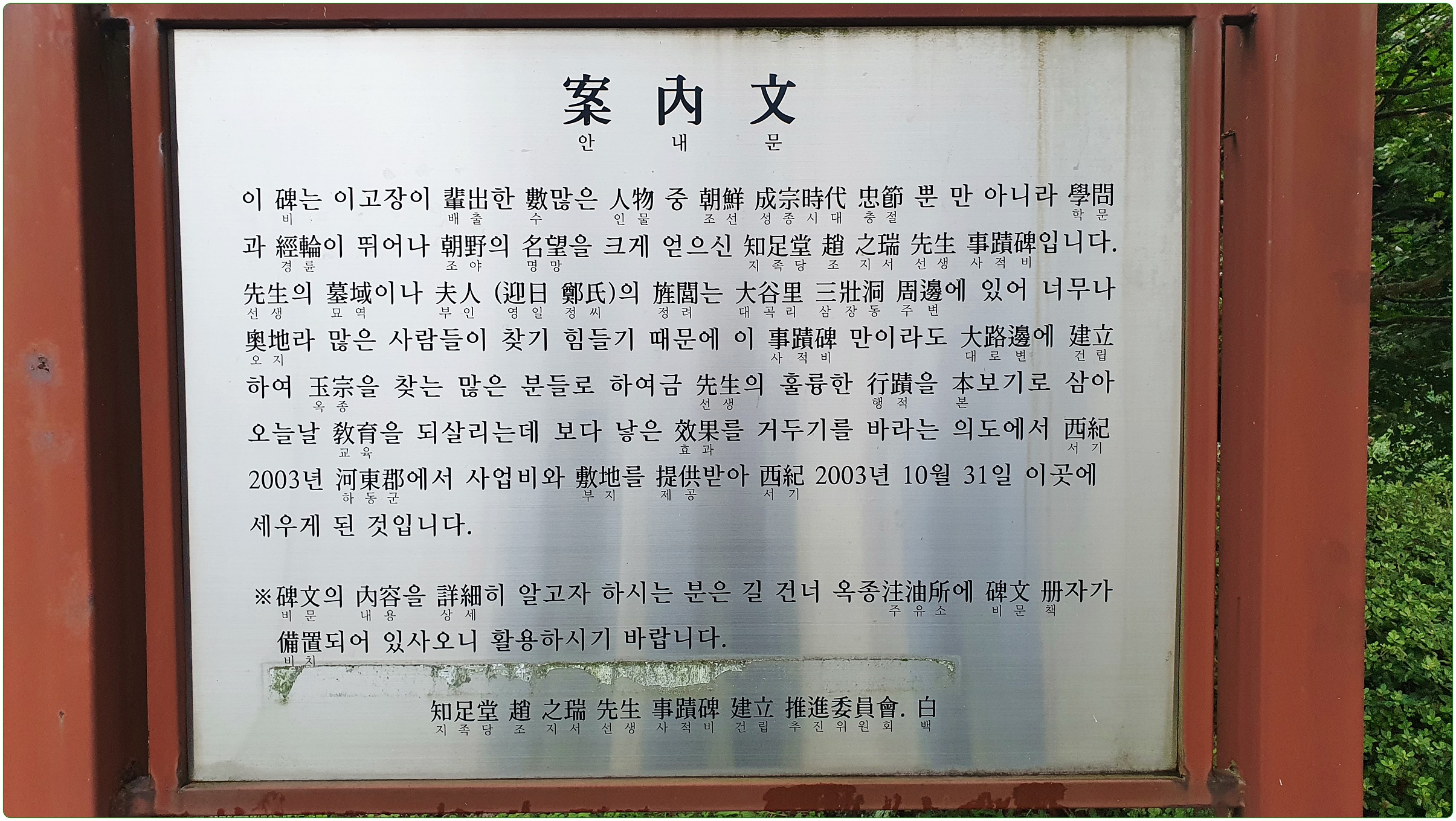옥종주유소 이미지