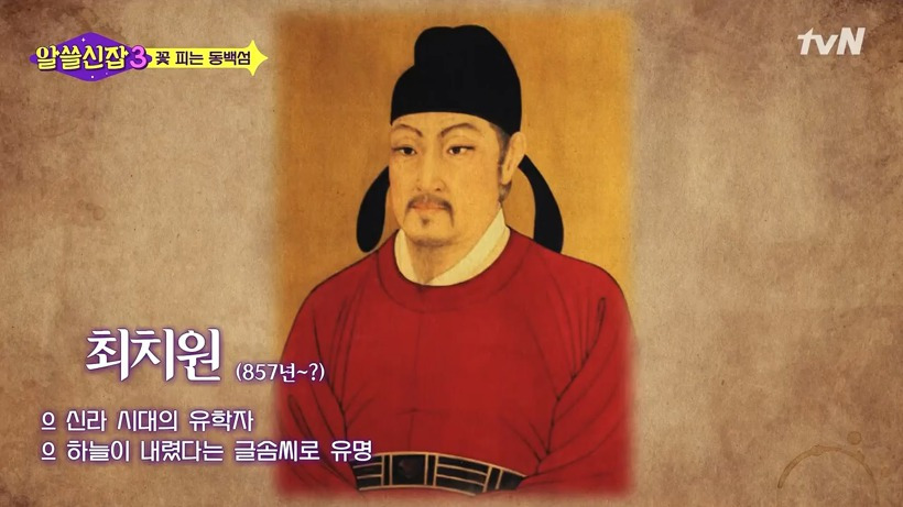 돌연히 이미지