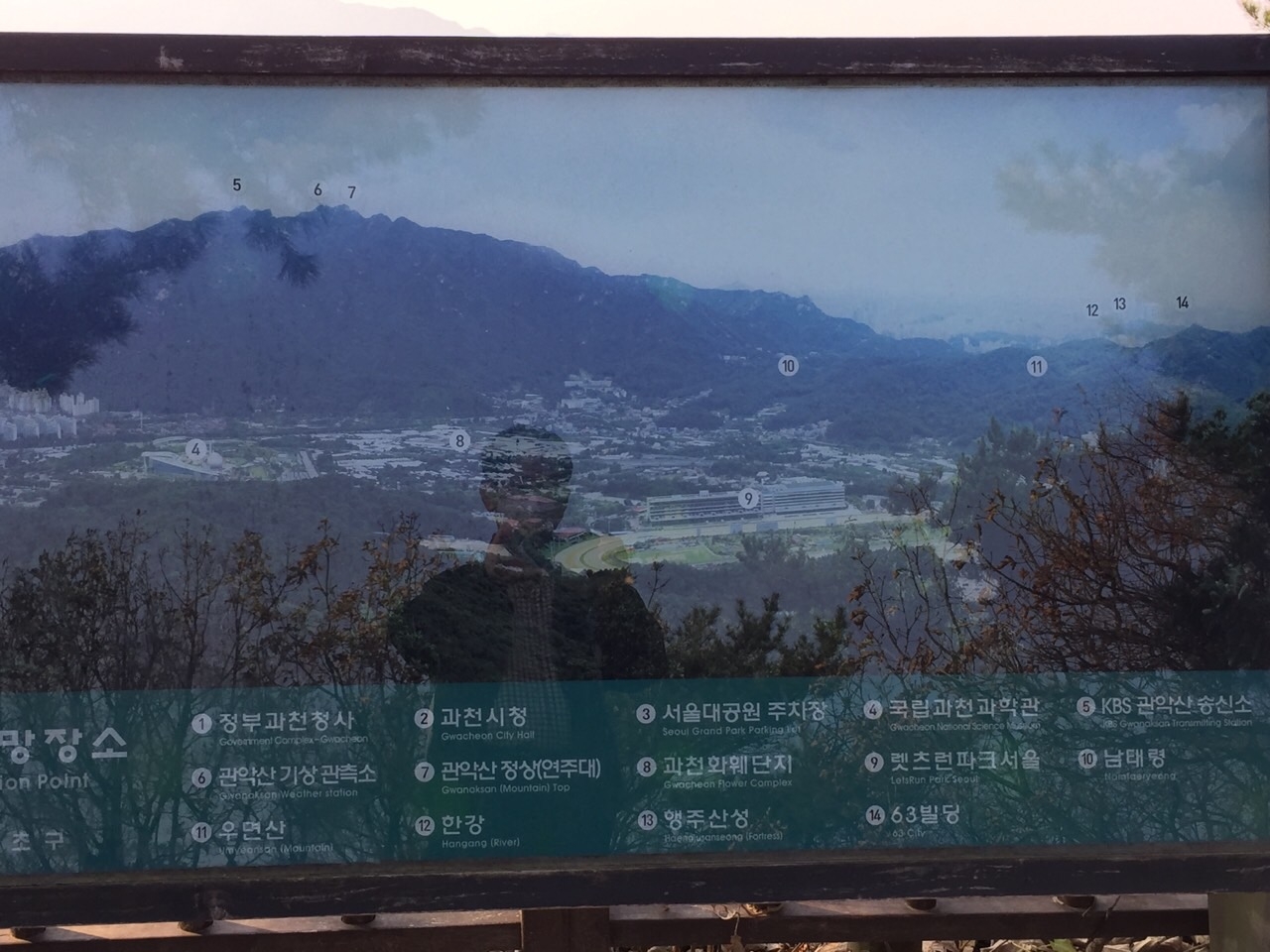 청계산식물원 이미지