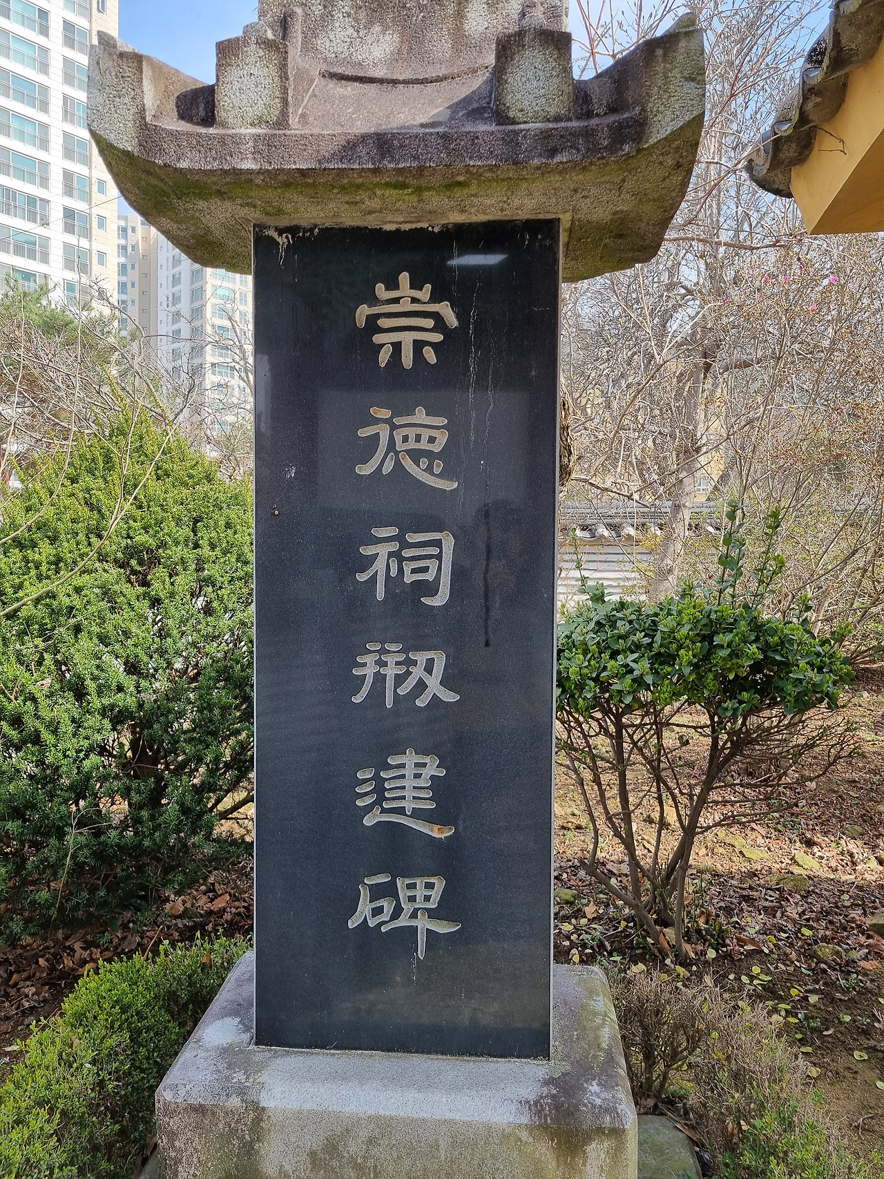 덕성 이미지
