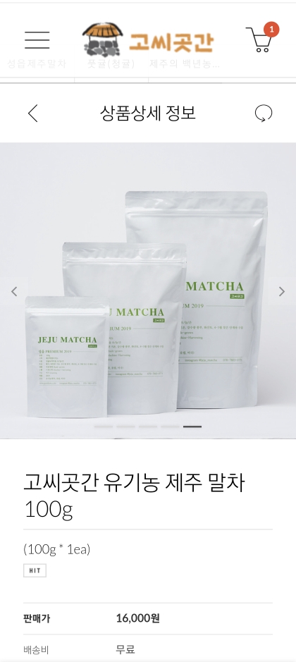 백년곳간 이미지