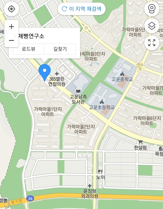 수제빵 연구소 이미지
