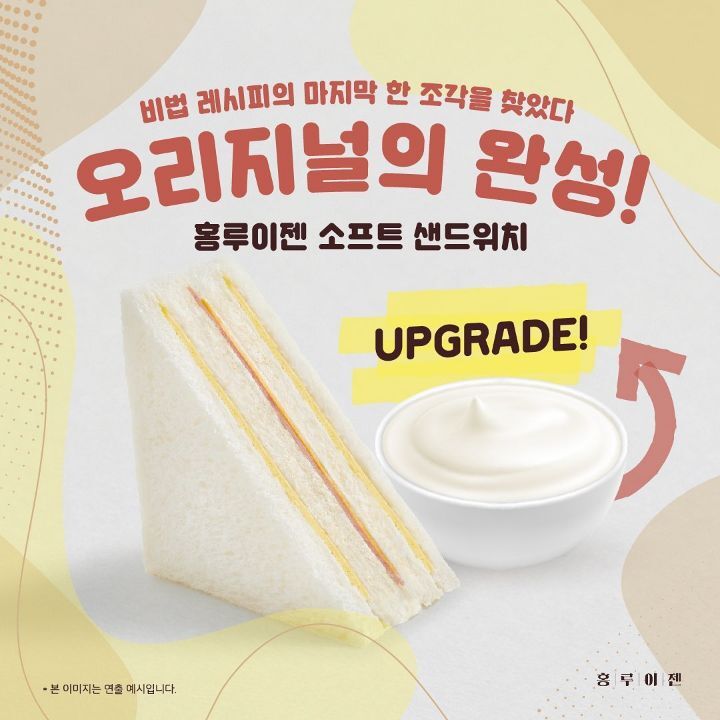 홍루이젠 이미지