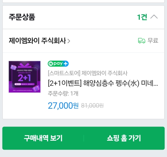 제이엠와이 이미지