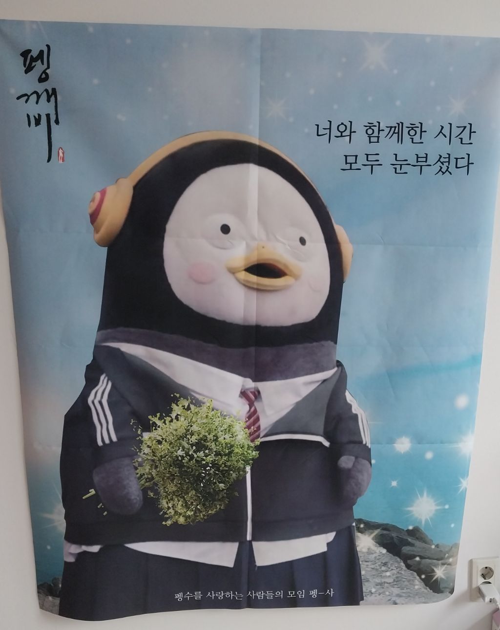 깨비분식 이미지