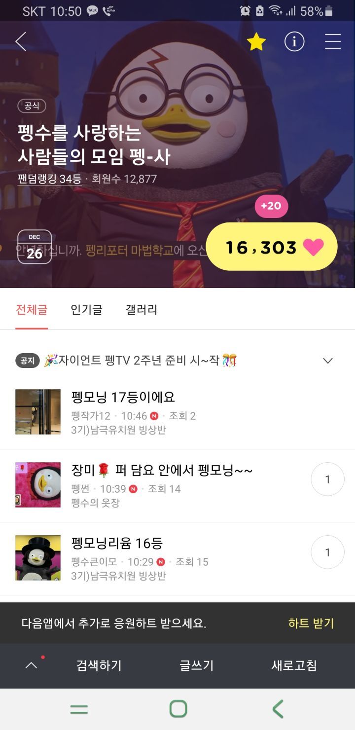 해윰 이미지