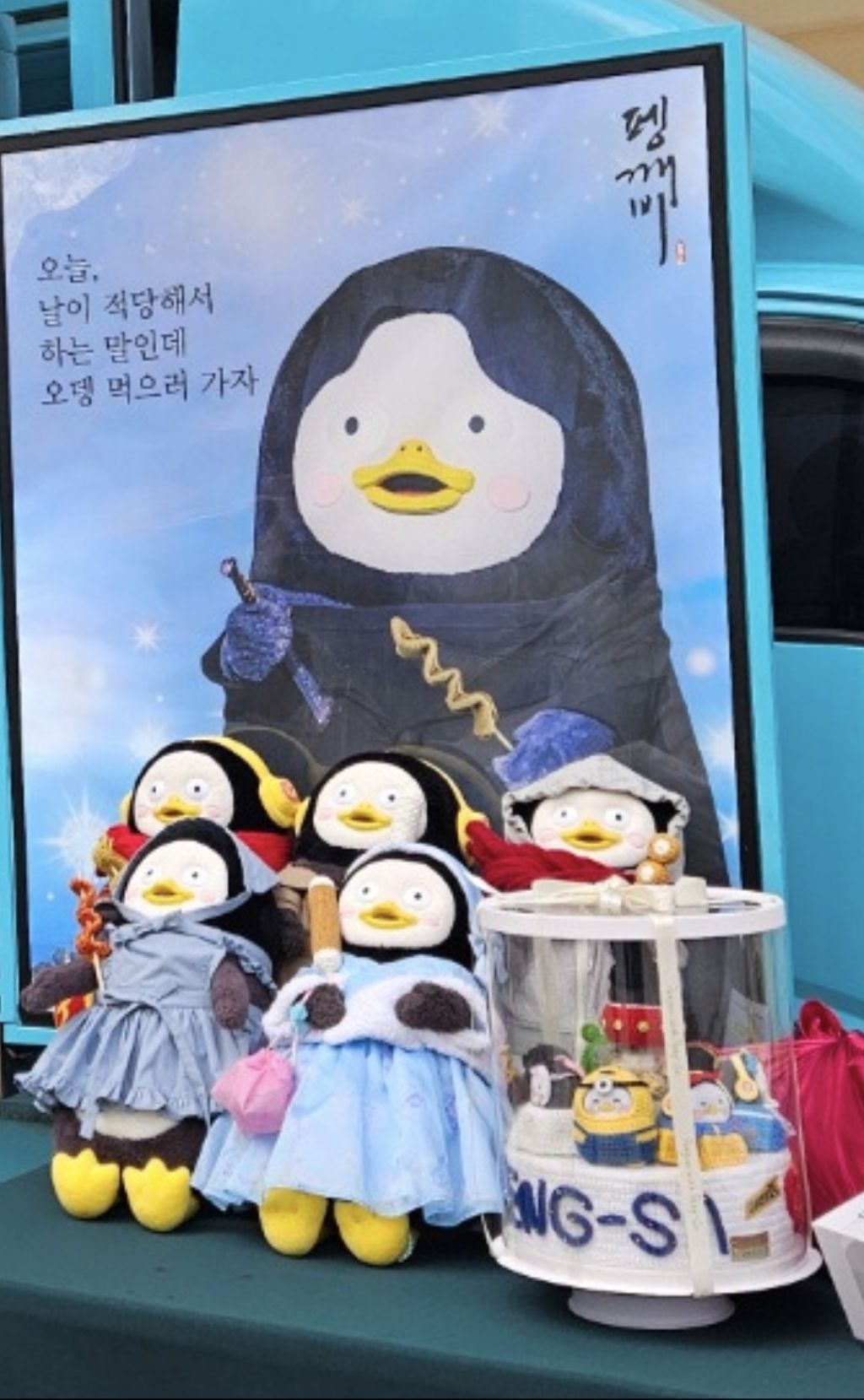 깨비분식 이미지