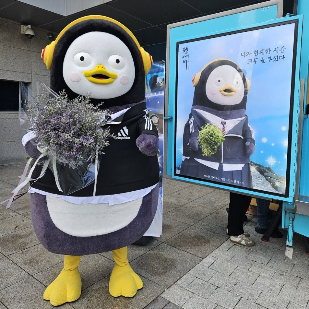 깨비분식 이미지