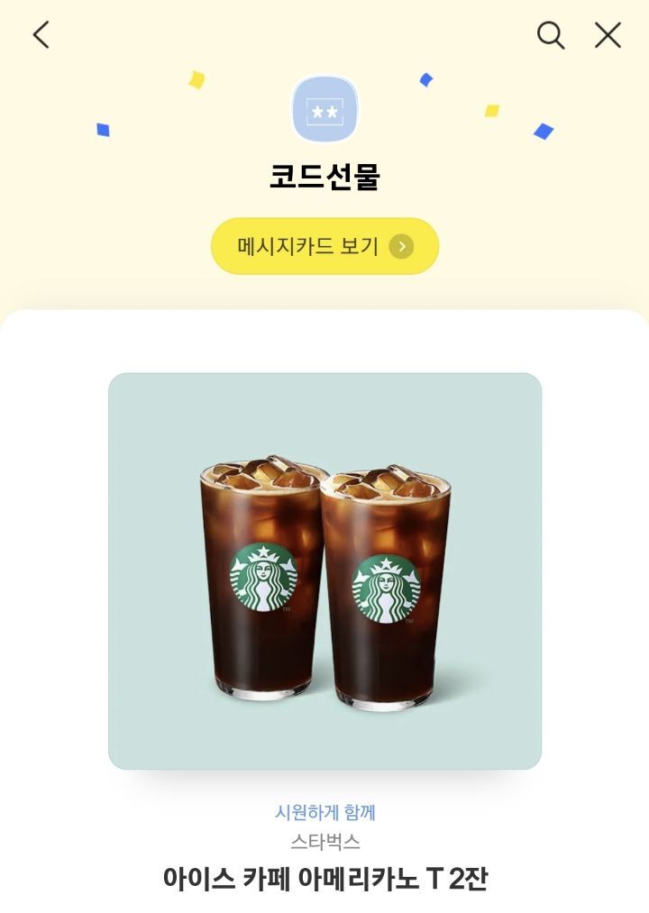 커피사랑옵다 이미지