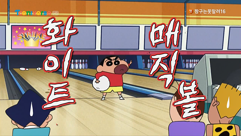 도안슈퍼볼 이미지