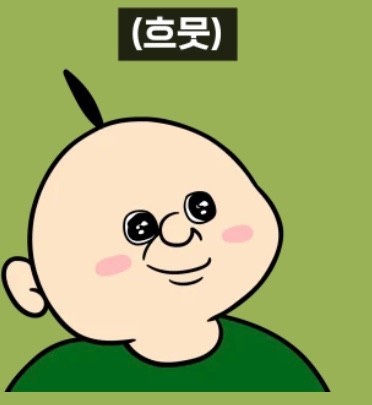 도안슈퍼볼 이미지