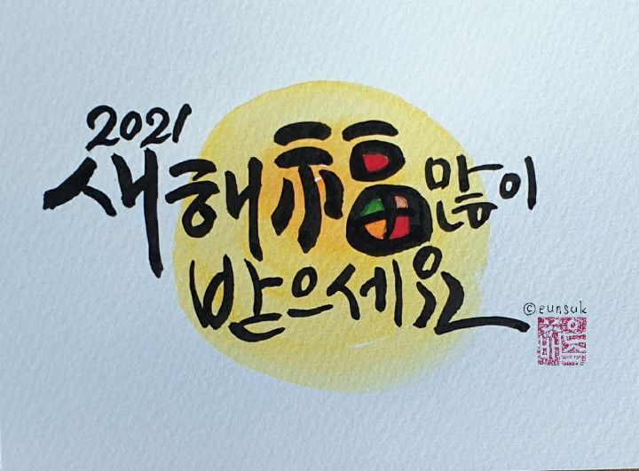 반갑소 이미지