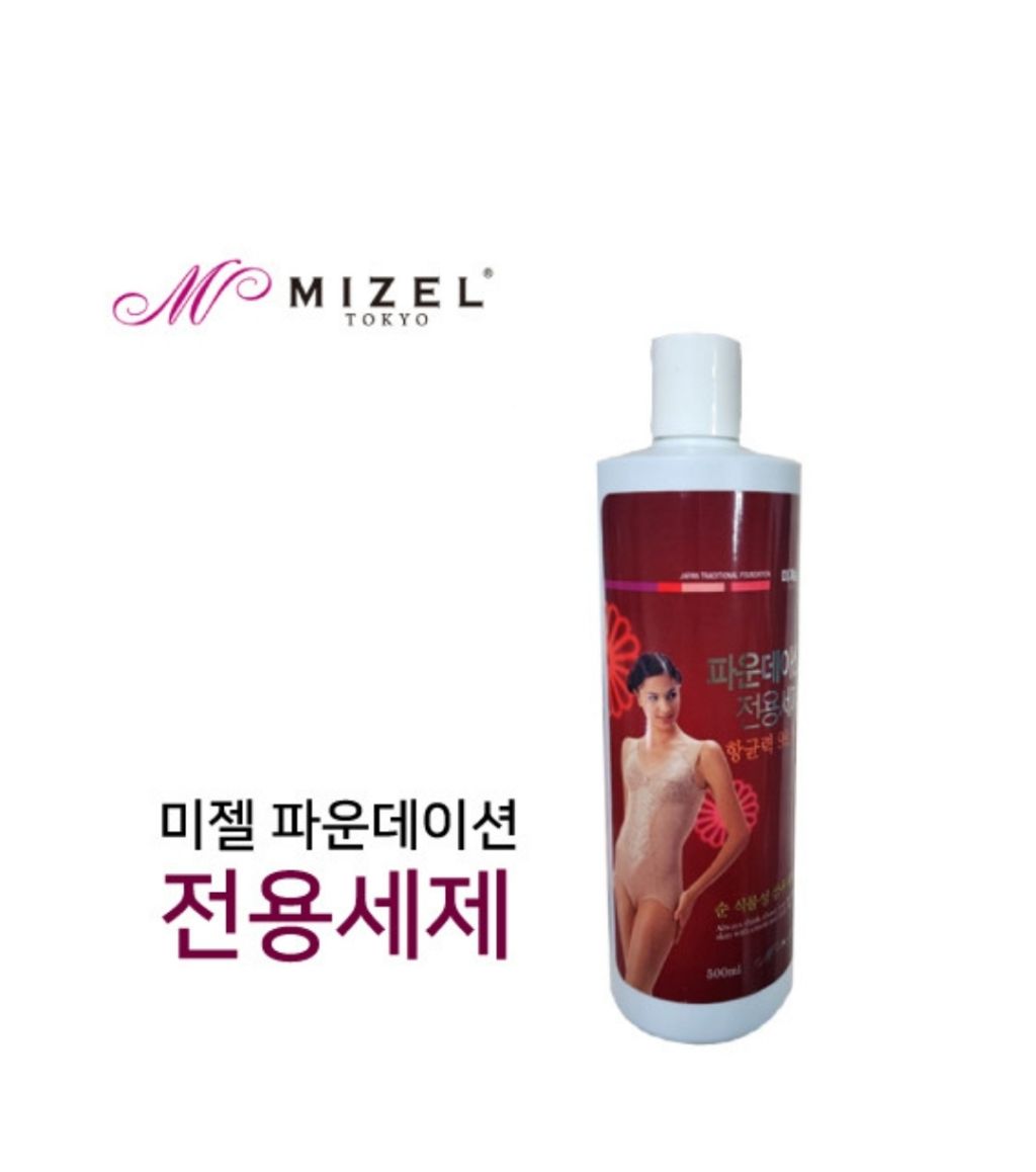 미젤 이미지