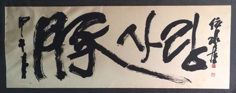 돈사랑 이미지