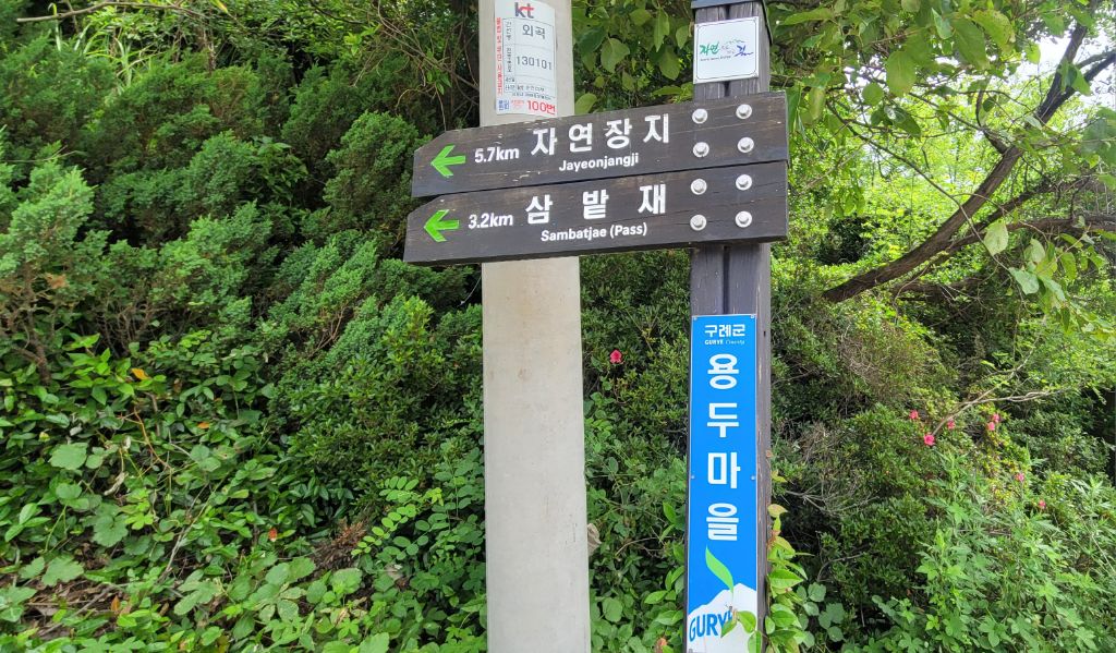 형제봉 이미지