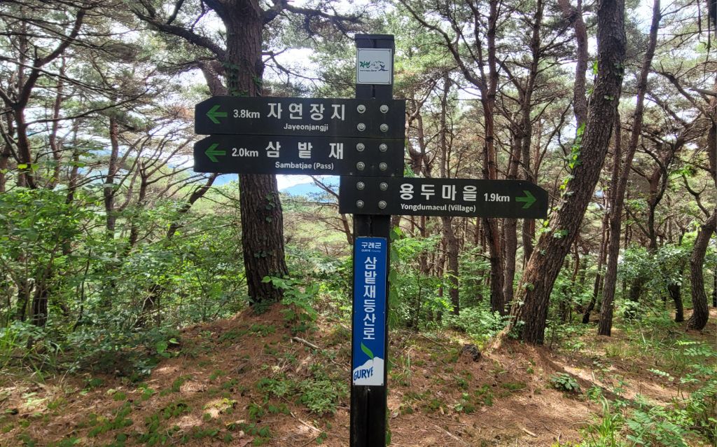 형제봉 이미지