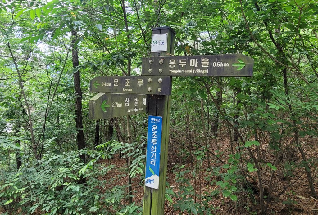 형제봉 이미지
