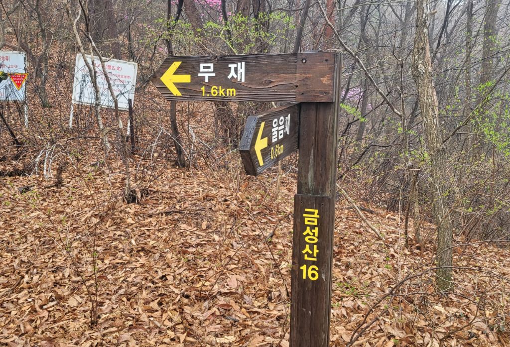 옥산 이미지