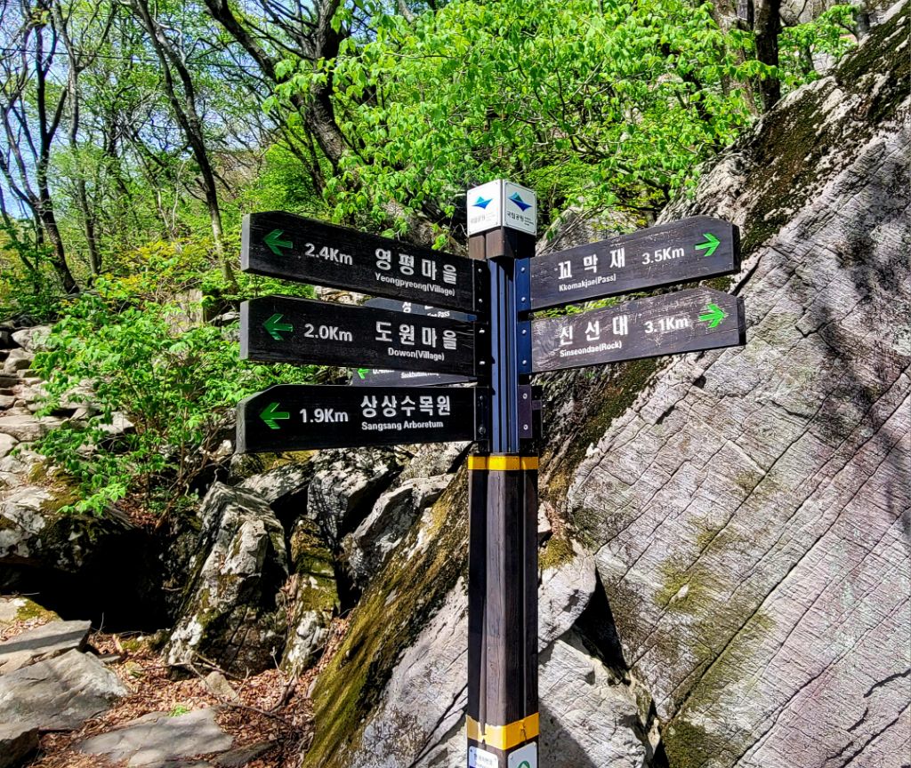 삼봉이네 이미지