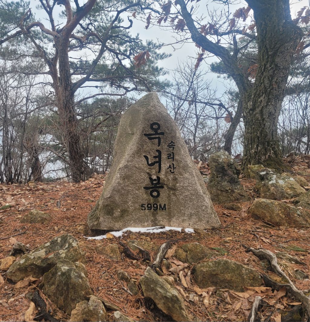 옥녀봉 이미지