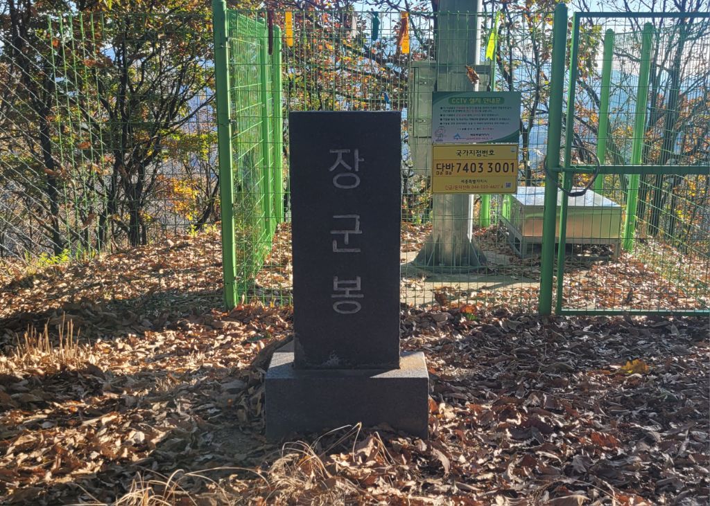 장군산 이미지